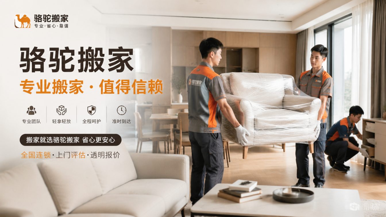 连云港经济技术开发区15年搬迁经验，服务数万客户